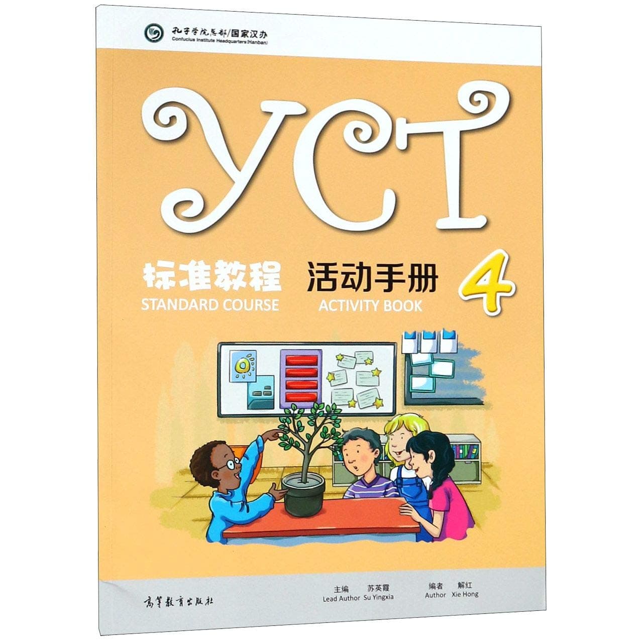YCT STANDARD COURSE: ACTIVITY BOOK 4 (Chinois avec Pinyin - Anglais)