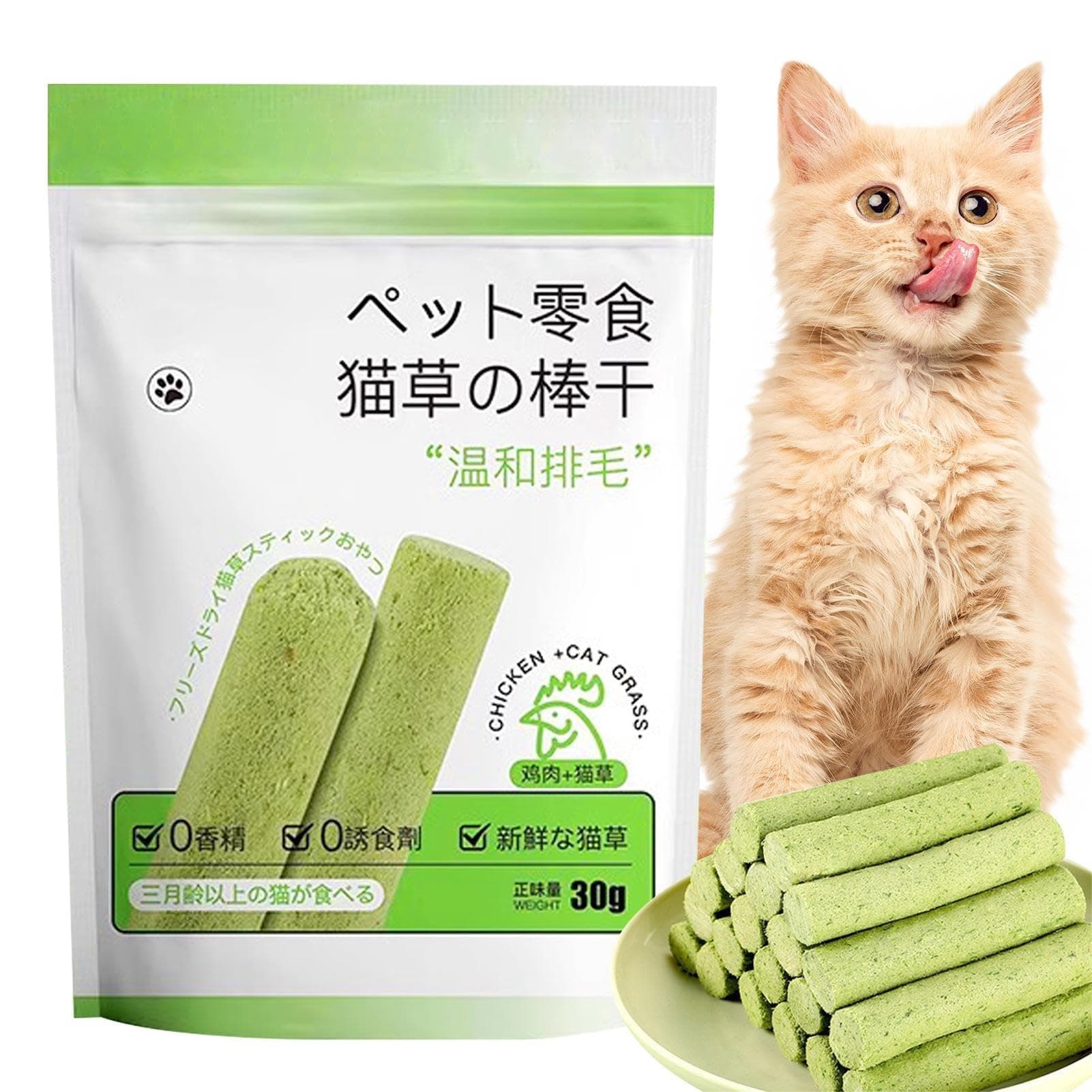 JCD 1box Cat Chew Stick | Natural Grass Molar Rod,Teeth Cleaner, Cat Chew Toy, Catnip Toys, Cat Teething Toy for Hairball Removal