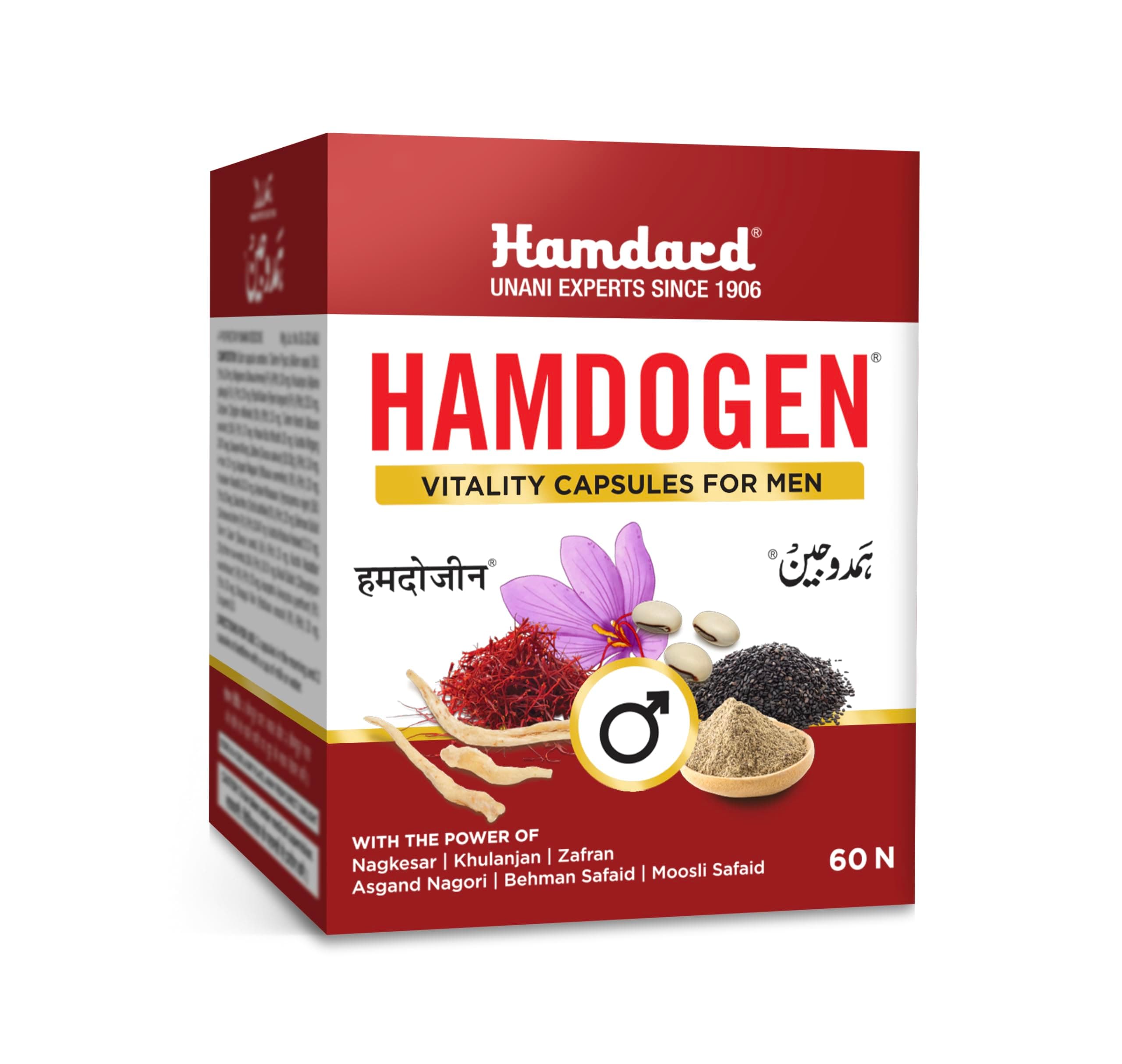 Hmadard HAMDOGEN - 60 CAP- Pack of 1