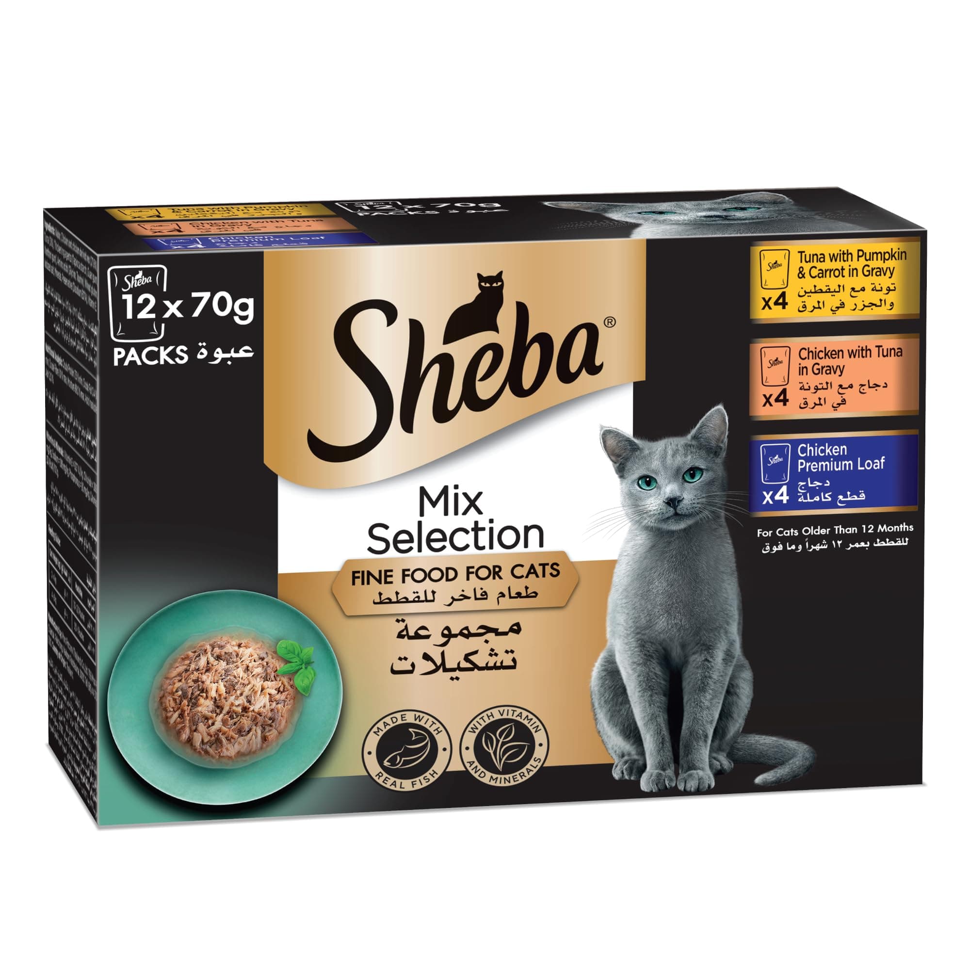 Premium Loaf Mix Selection, 4 Packs Chicken, 4 Pack Chicken with Tuna, and 4 Pack Tuna with Pumpkin and Carrots Cat Food, this Sheba Wet Food Promotes Hydration, Pack of 12x70g