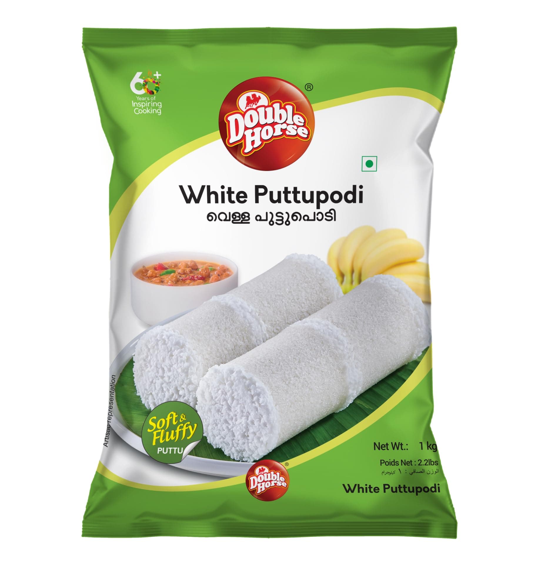 Double Horse White Puttu Podi 1 kg (Pack of 1)