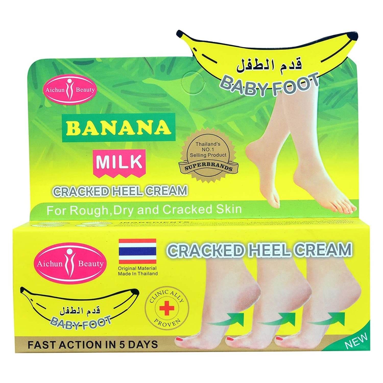 AICHUN BEAUTY Foot Moisturizer (80g)