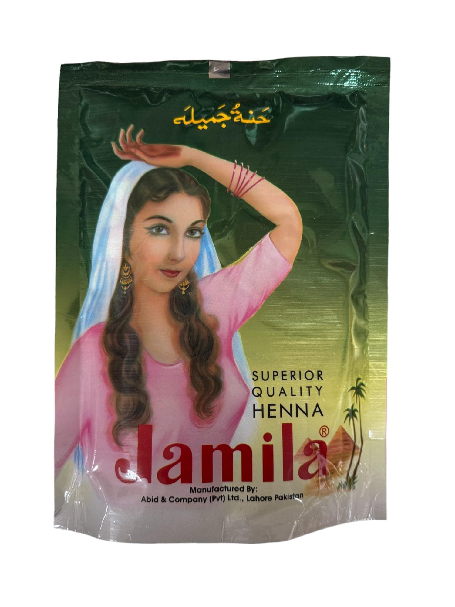 Jamila Henna Powder, 250 grams (2017 Crop)