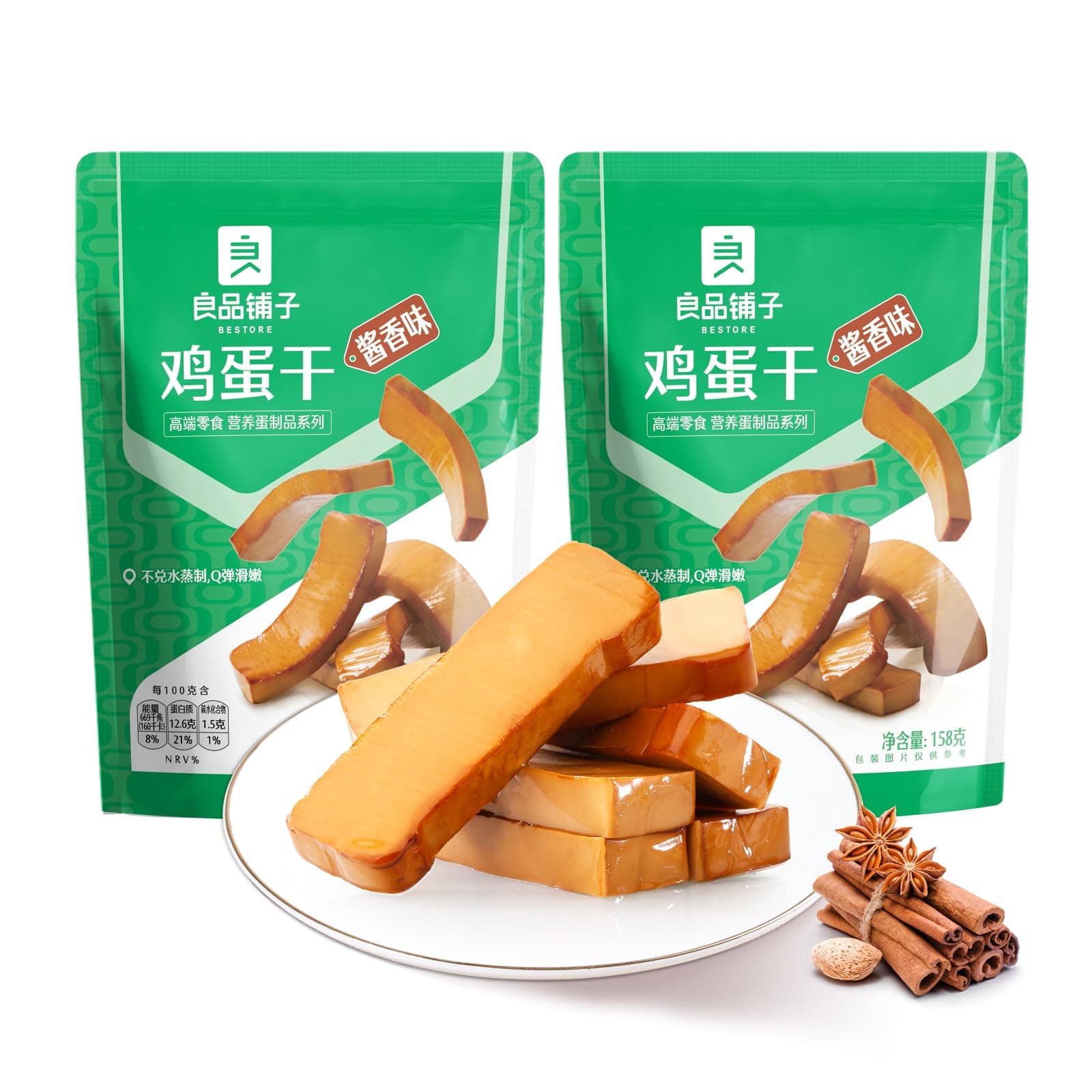 BESTORE Dried Egg 2 Pack Chinese Snack Egg White Protein Snack 11.14 Oz