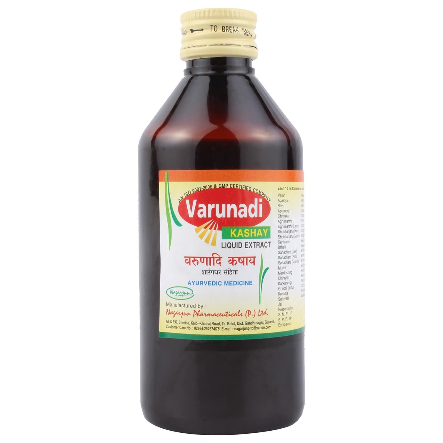 Varunadi Kashaya - 200 ml