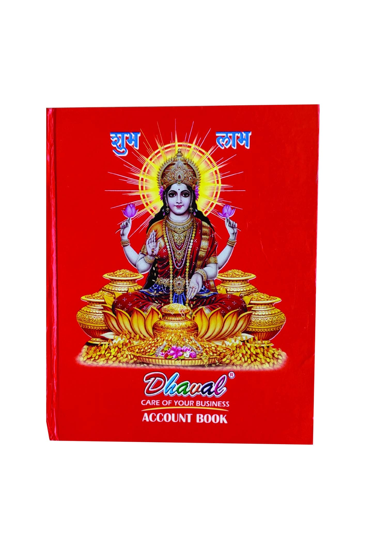 અડધીયો રોજમેળ દિવાળી થી દિવાળી નં.૮ ઇમીટેશન સંવત 2079 I Addhiyo Rojmel Diwali thi Diwali No. 8 Imitation Diwali Rojmel I Indian Account Book for sanvat 2079