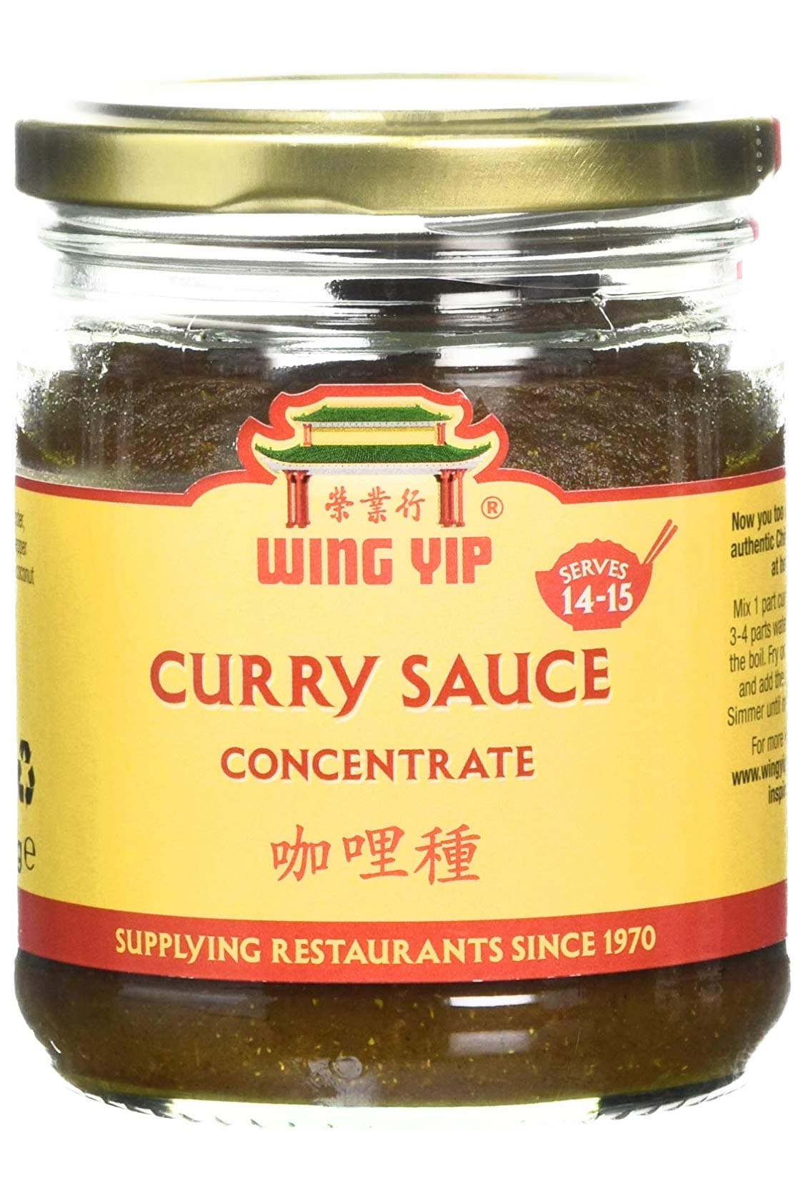 Wing Yip Chinese Curry Sauce Concentrate Paste, 6 x 250ml Jars Takeway Style