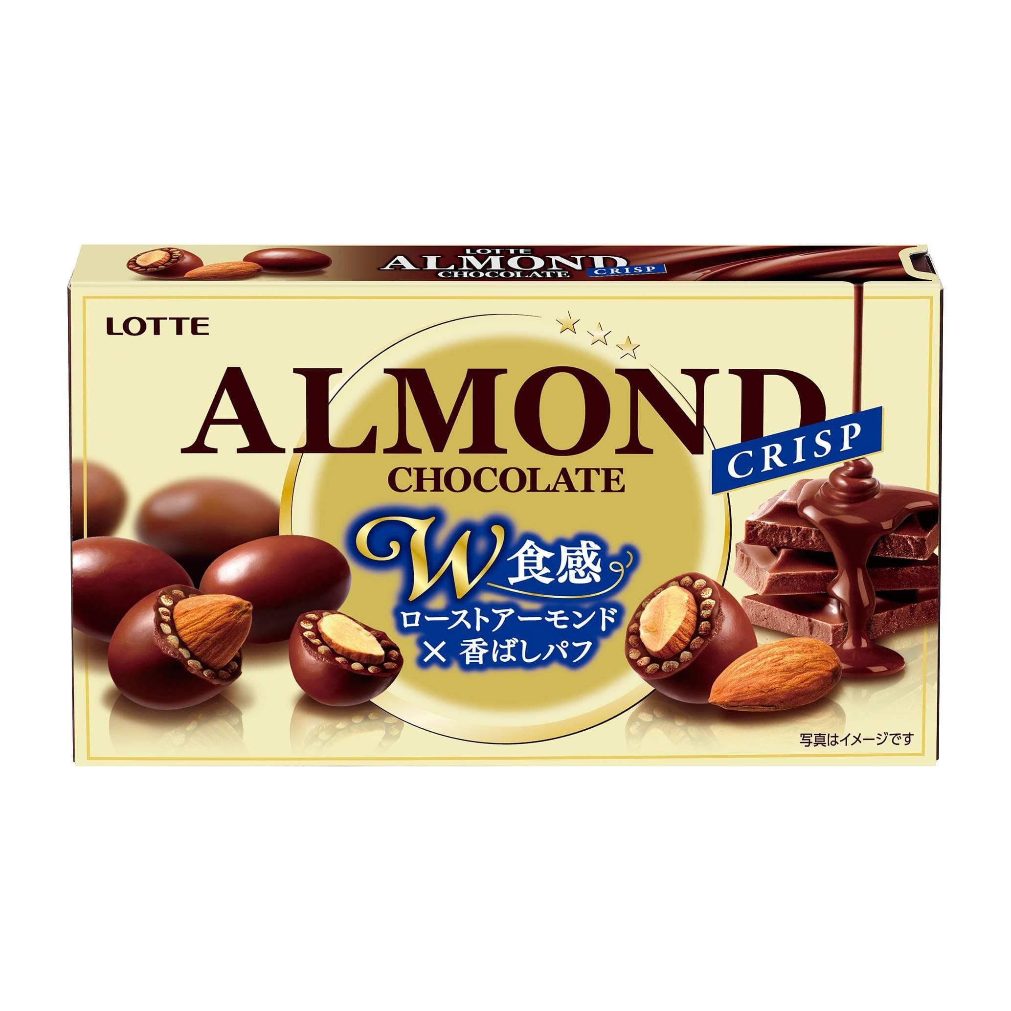 Almond Chocolate (Crisp) 2.8 oz (80 g) | Pack of 2 | Made in Japan | Japanese Chocolate | Japanese Sweets