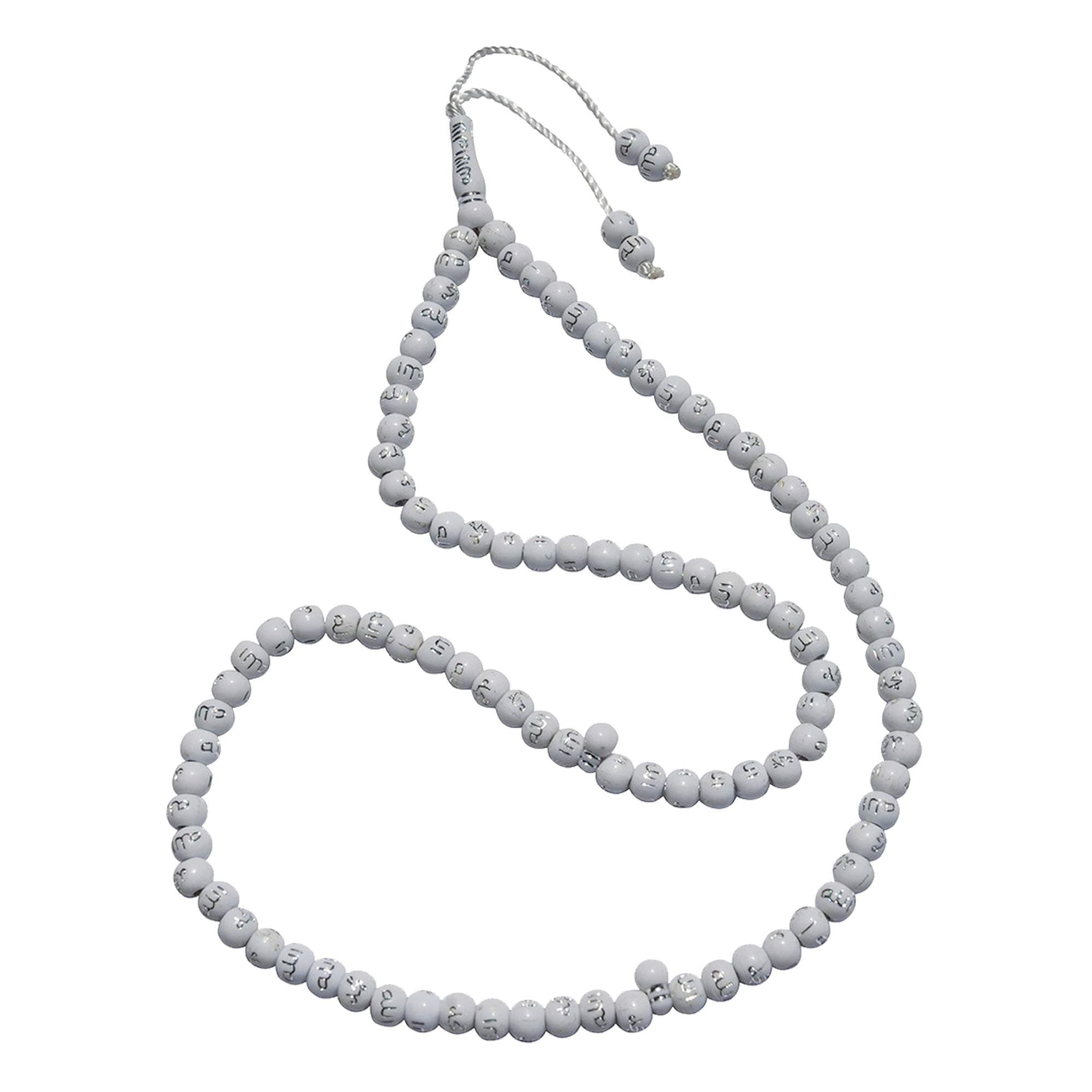 White Plastic Tasbih with Silver Allah Muhammad Beads - 7mm Muslim Prayer Beads Rosary