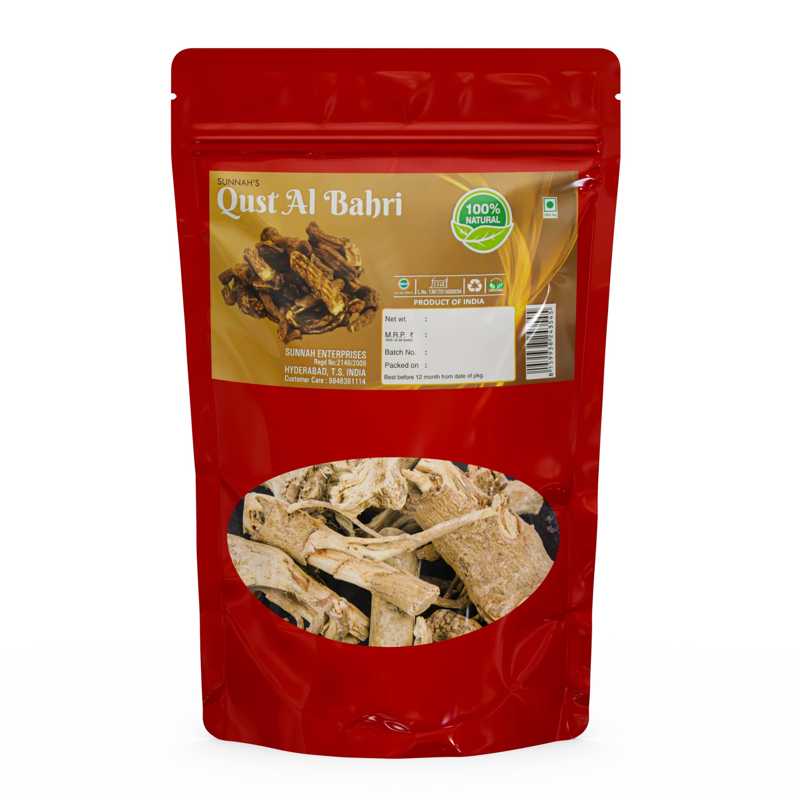 Qust Al Bahri - 250g