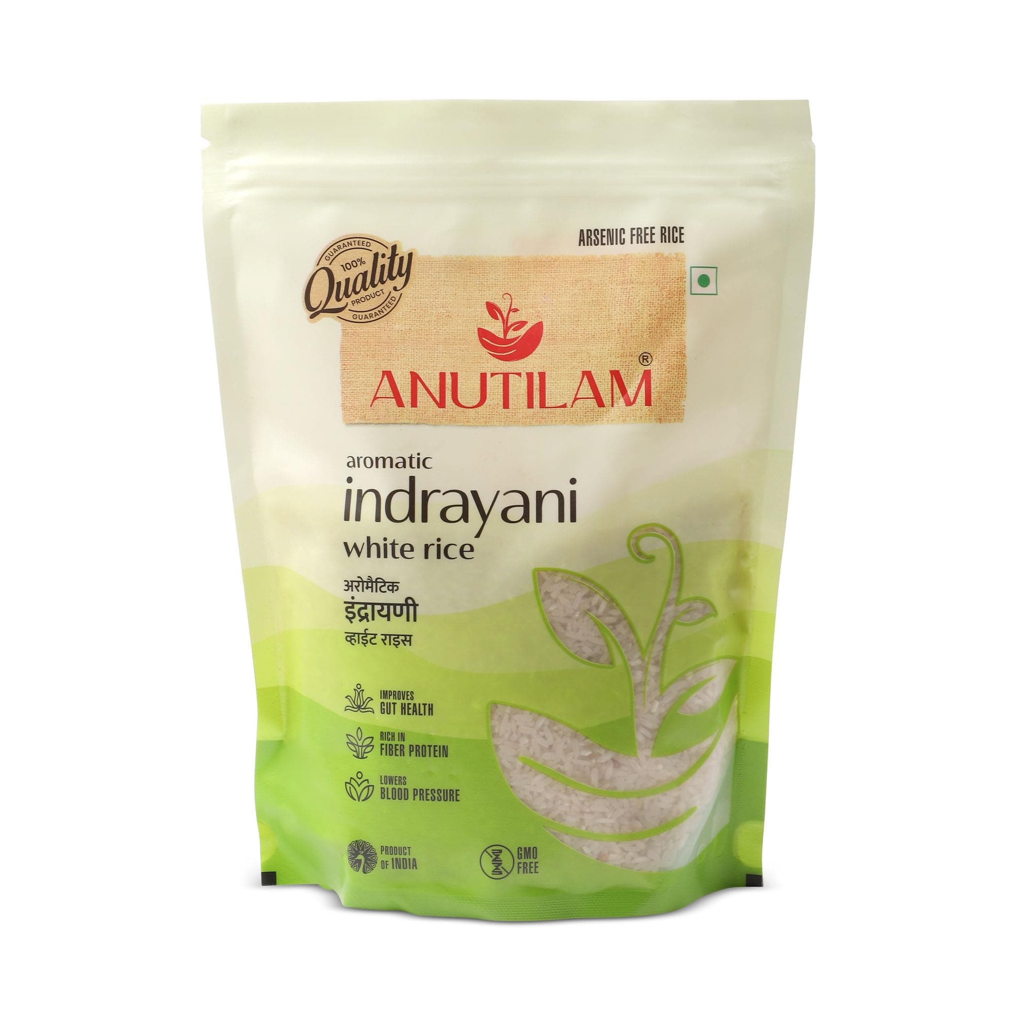 Anutilam Authentic & Aromatic Organic White Indrayani Rice, 1 kg