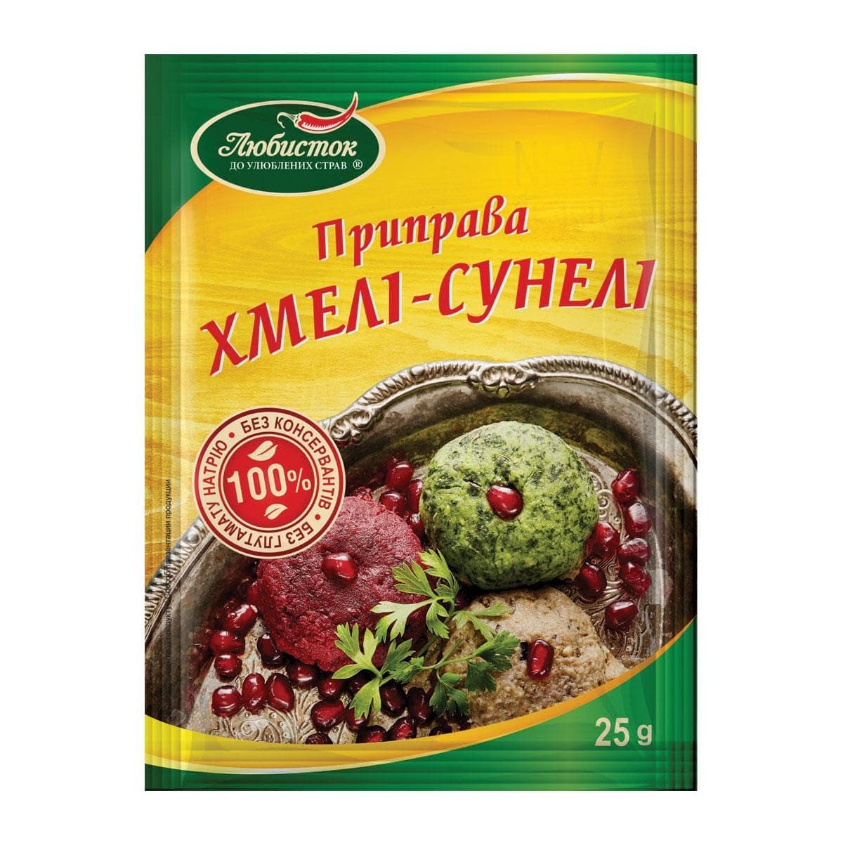 Khmeli-Suneli Seasoning Spice Хмелі-Сунелі Хмели Сунели 25g