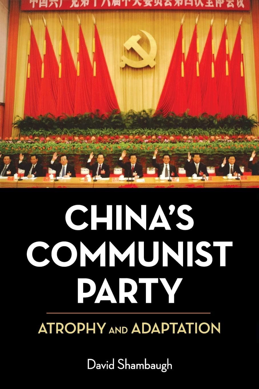 China's Communist Party: Atrophy and Adaptation