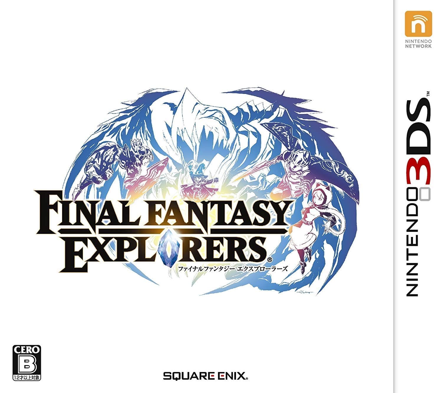 Final Fantasy Explorers - Japanese Version Only