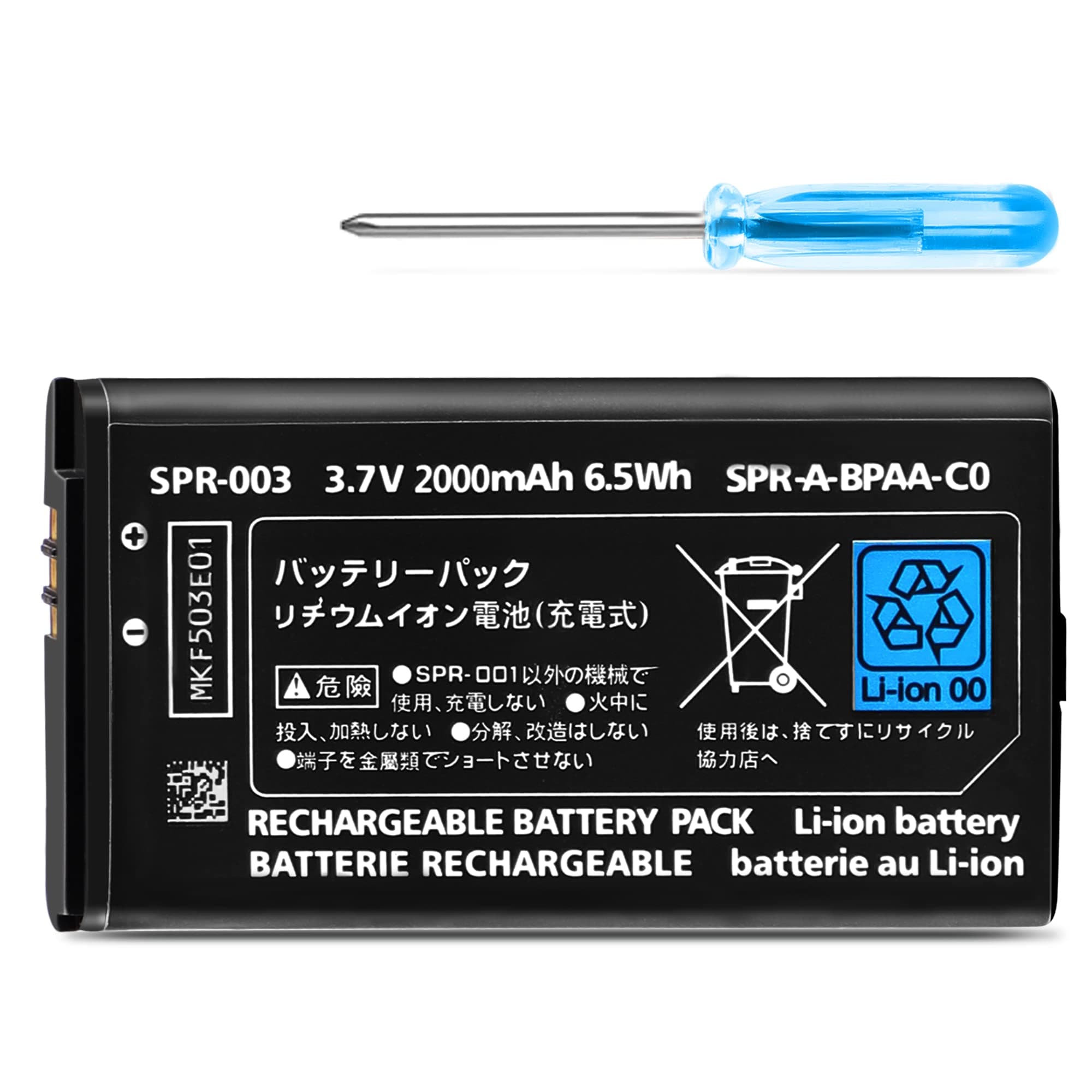 3DS XL Battery Pack, 2000mAh Replacement Rechargeable Lithium-ion Battery + Tool Pack Kit Compatible with Nintendo 3DS XL/New 3DS XL