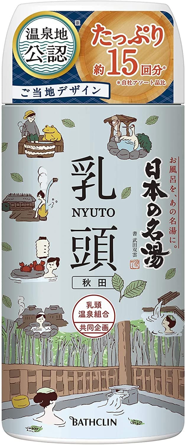 BATHCLINNihon No Meito Bath Salt Nyuto Bottle