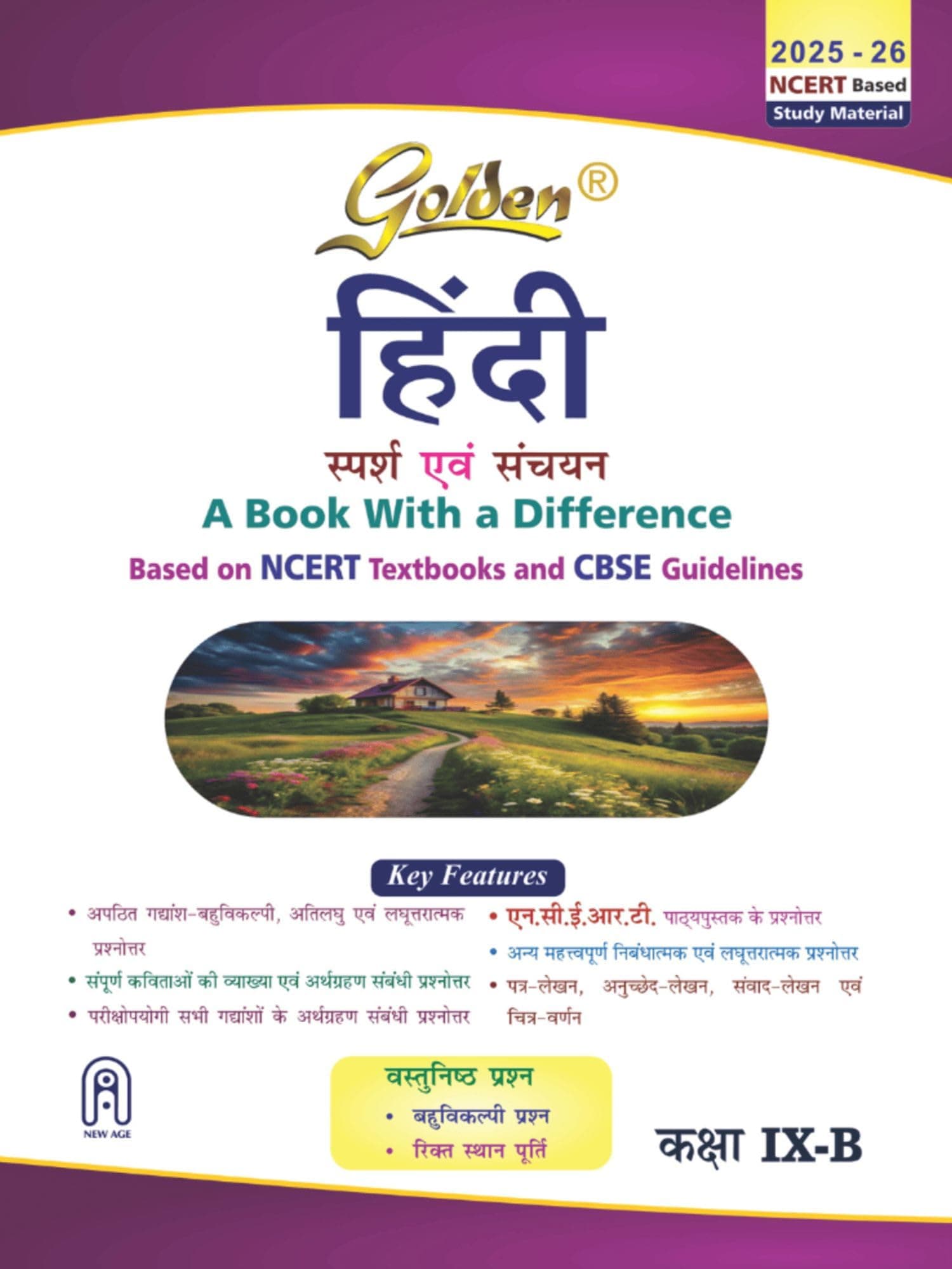 Golden Hindi: (With Sample Papers) A book with a Difference for Class- 9 (Course-B) (For 2020 Final Exams)