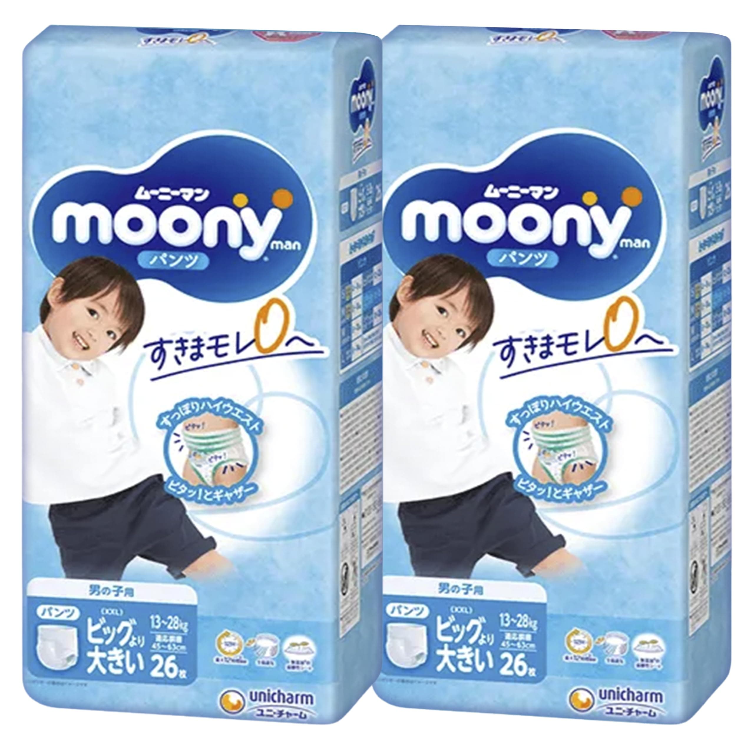 Moony Baby Pull Up Pants Size XXL for Boys (29-62 lbs), 2 PKS of 26 Count (52 Count), Safe Materials, Parallel Import Product, Made in Japan, Soft for Tummy