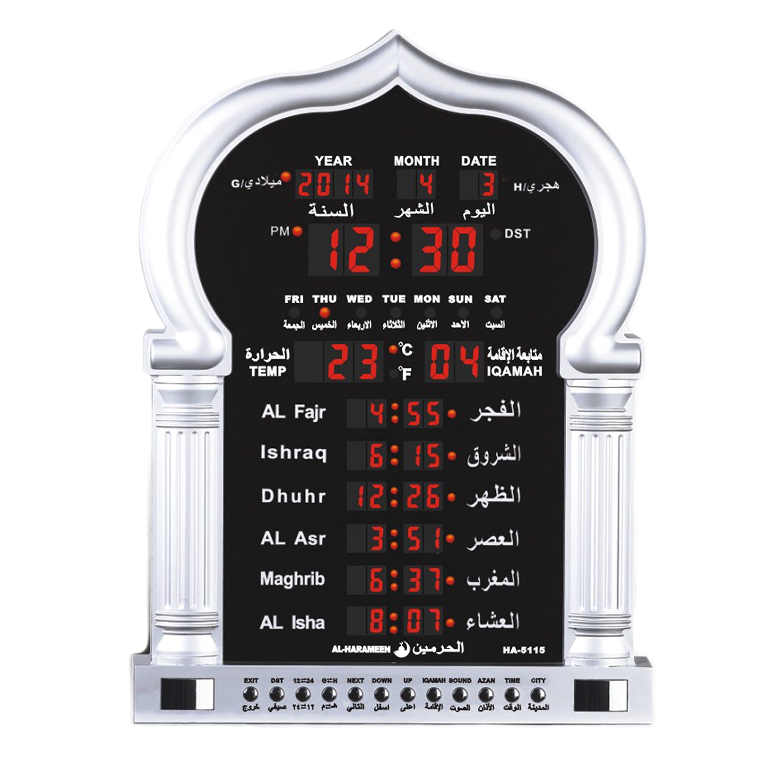 Azan Clock Large For Home Or Masjid With Led Display