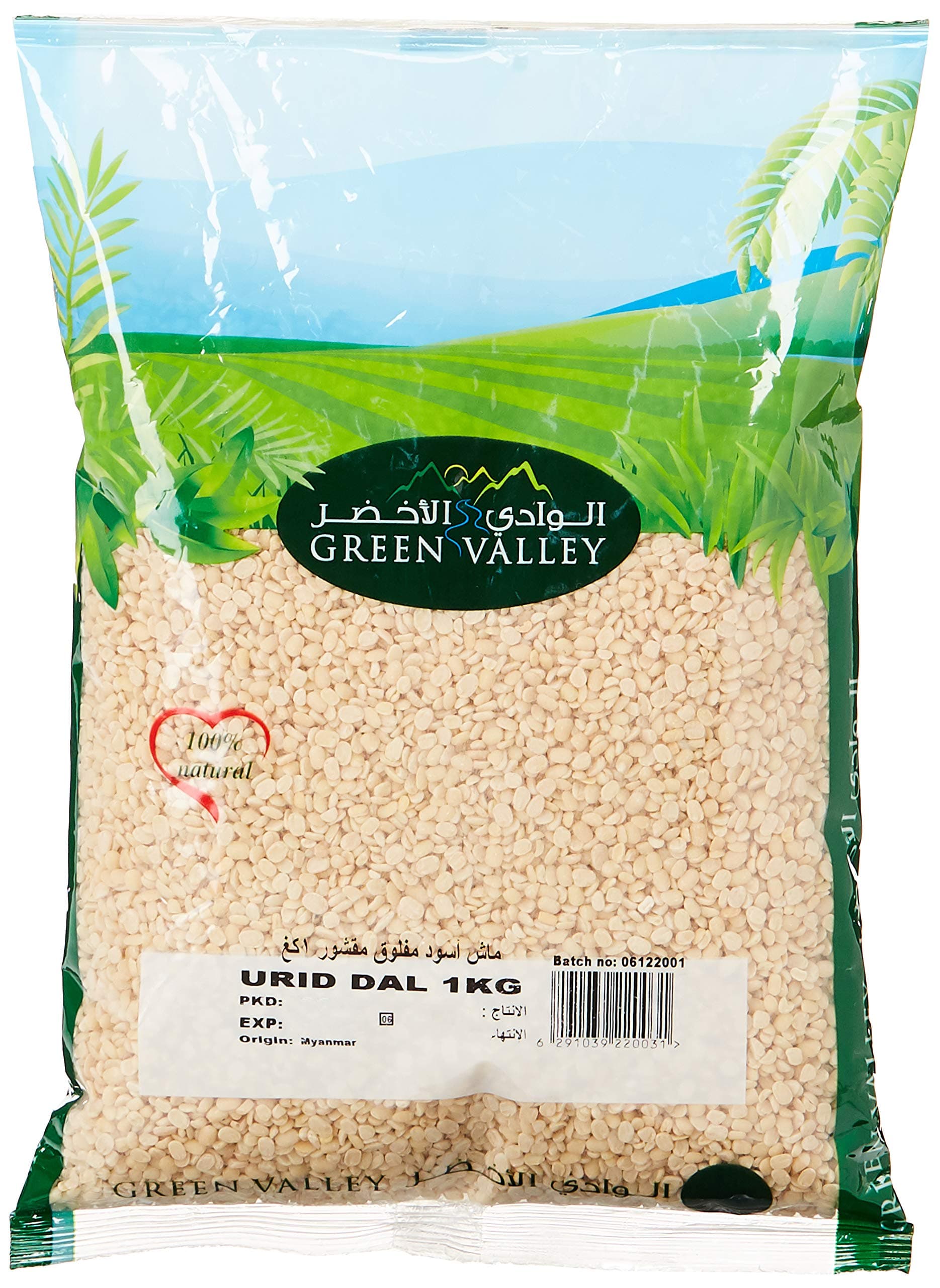 Green Valley Urid Dal - 1 Kg