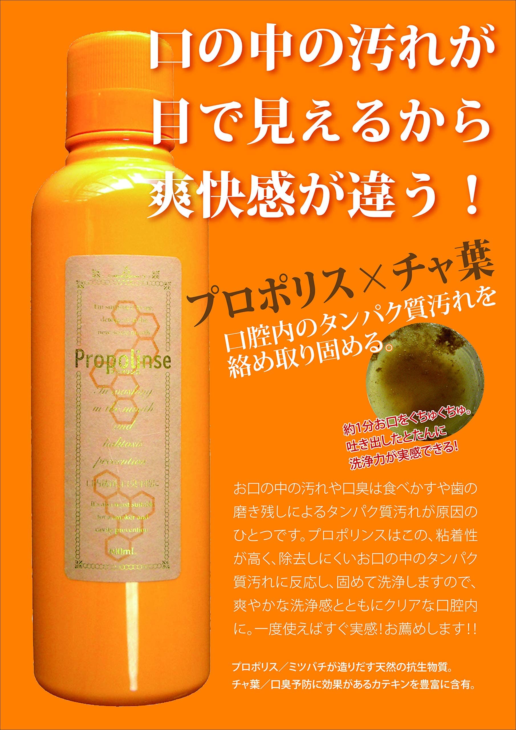 Propolinse Pieras Alcohol Single Item 600ml