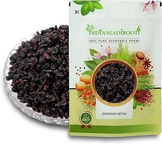 Jarishk Meethi (Dried Barberry Berries) | Berberis aristata | Vitamin C rich berries | 250 Grams