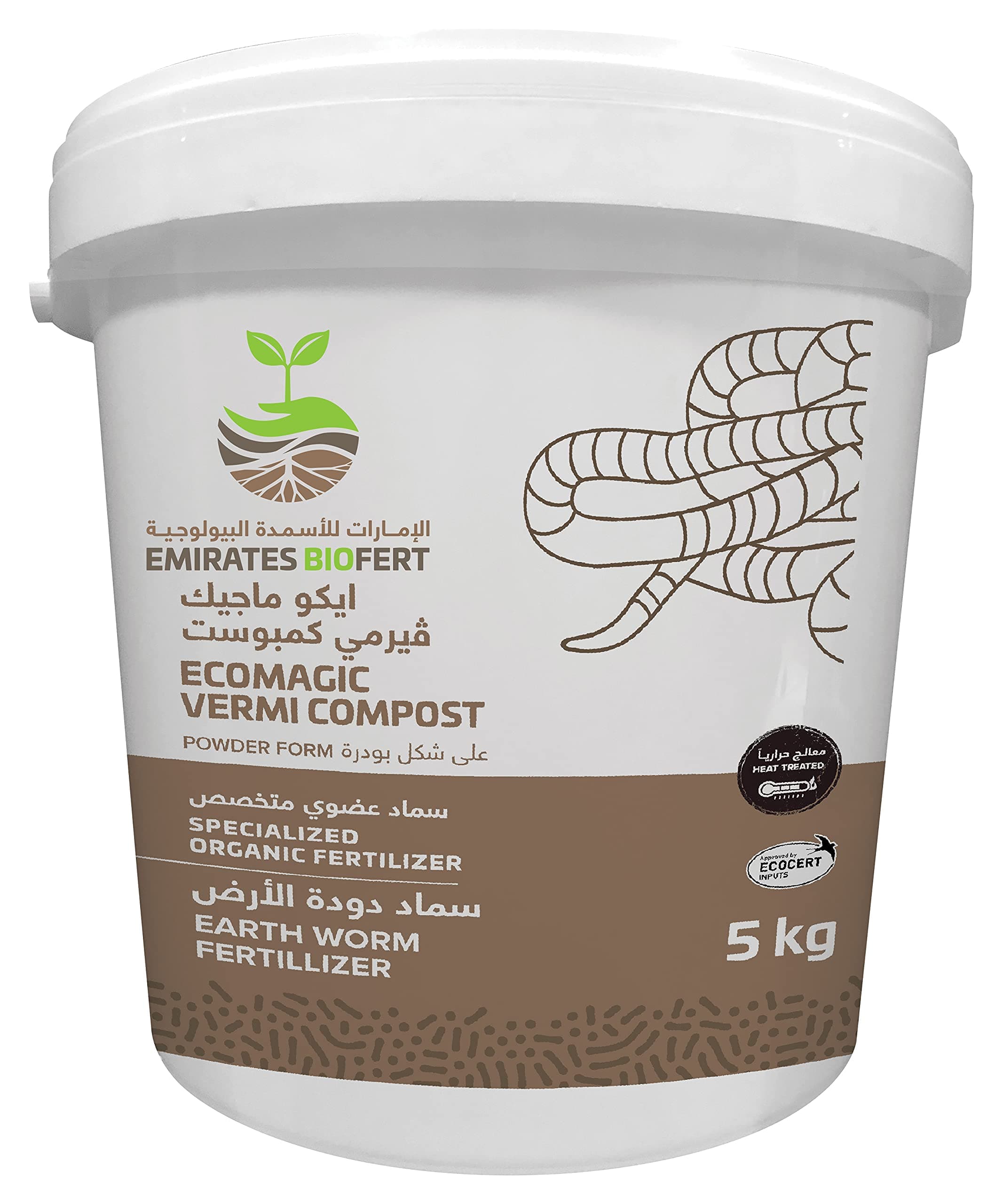 EMIRATES BIOFERT EBFF - ECO MAGIC VERMI COMPOST, Earth Worm Fertilizer, Heat Treated, 100% Natural, 5KG