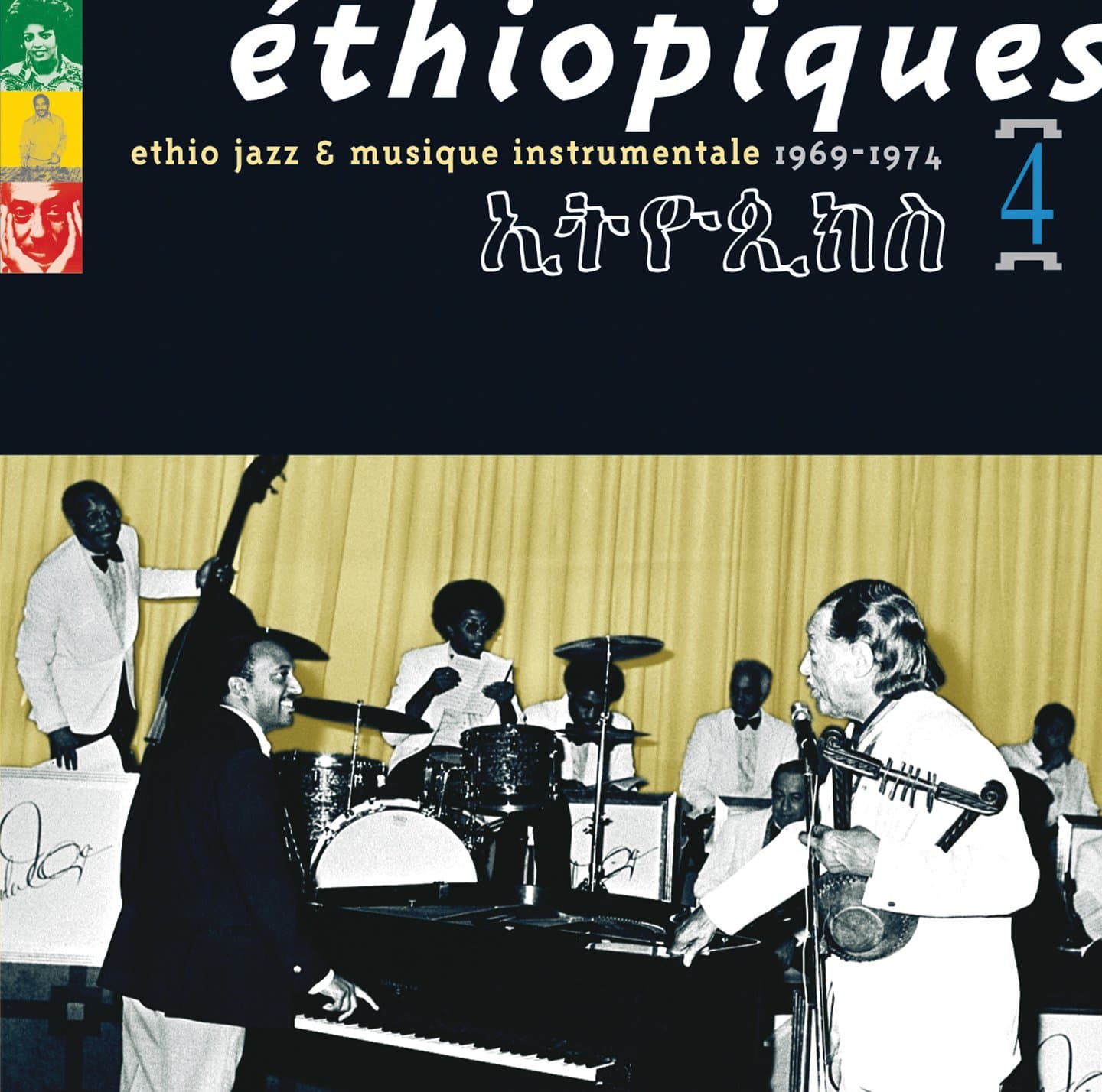ETHIOPIQUES 4: ETHIO JAZZ 1969-1974
