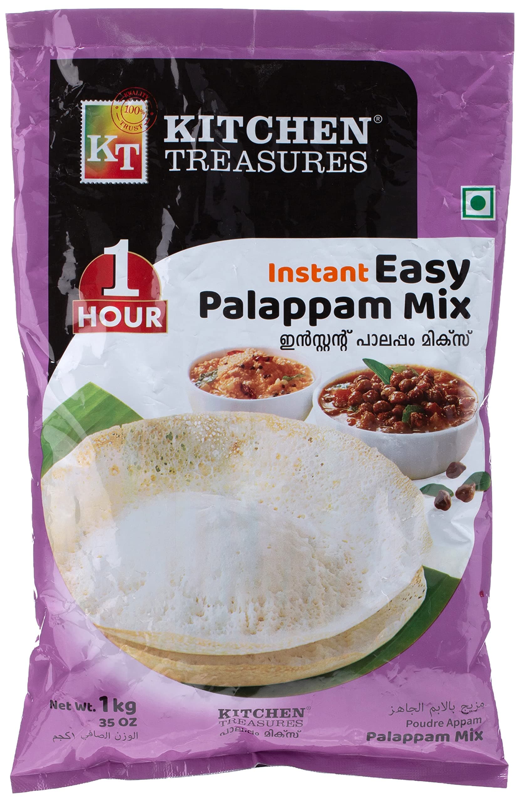 Kitchen Treasures Easy Palappam Podi 1 kg