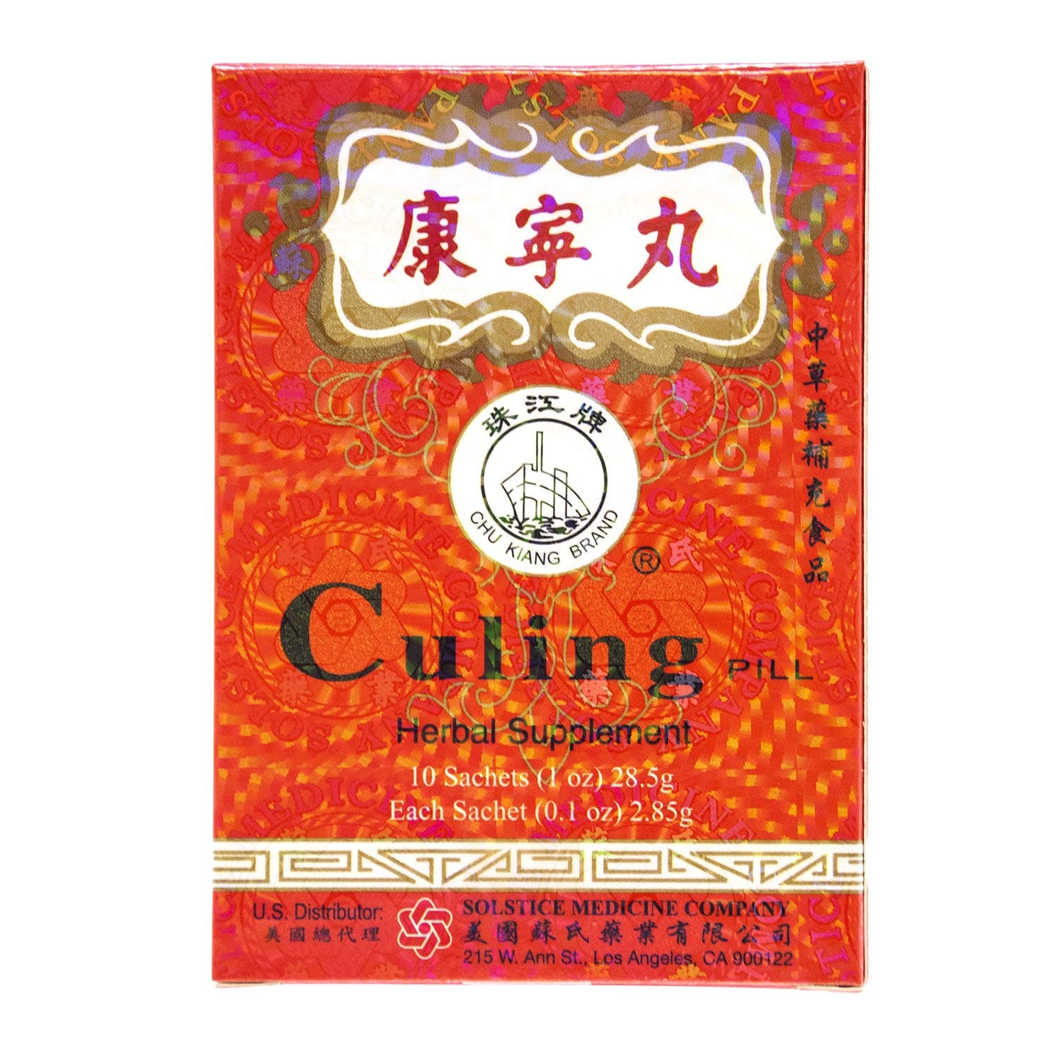 Culing Pill Herbal Supplement by Solstice (10 Sachets Per Box) - 3 Boxes