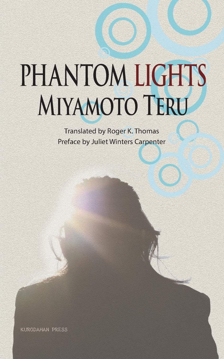 Phantom Lights and Other Stories by Miyamoto Teru