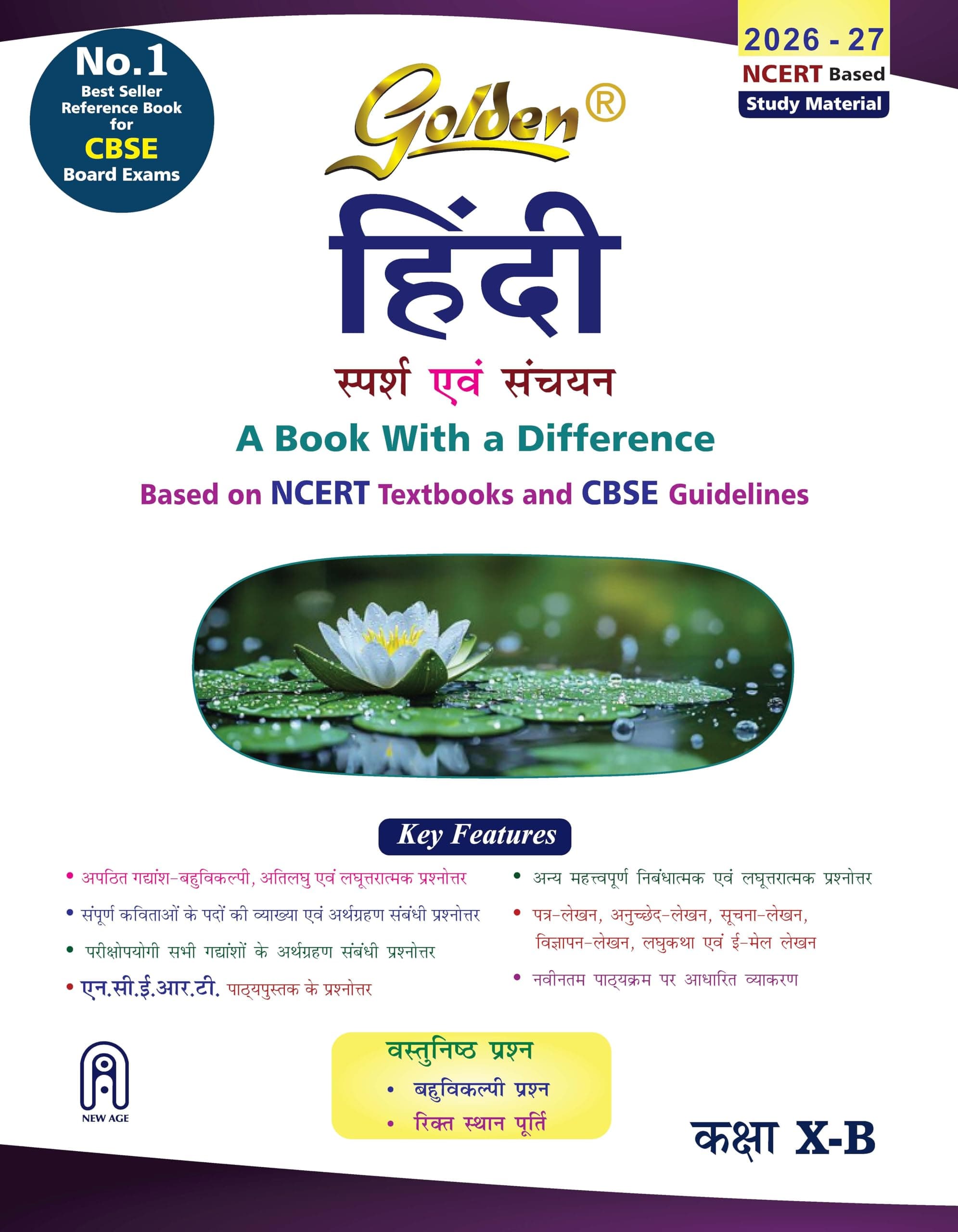 Golden Hindi: (With Sample Papers) A book with a Difference for Class- 10 B (For 2020 Final Exams)