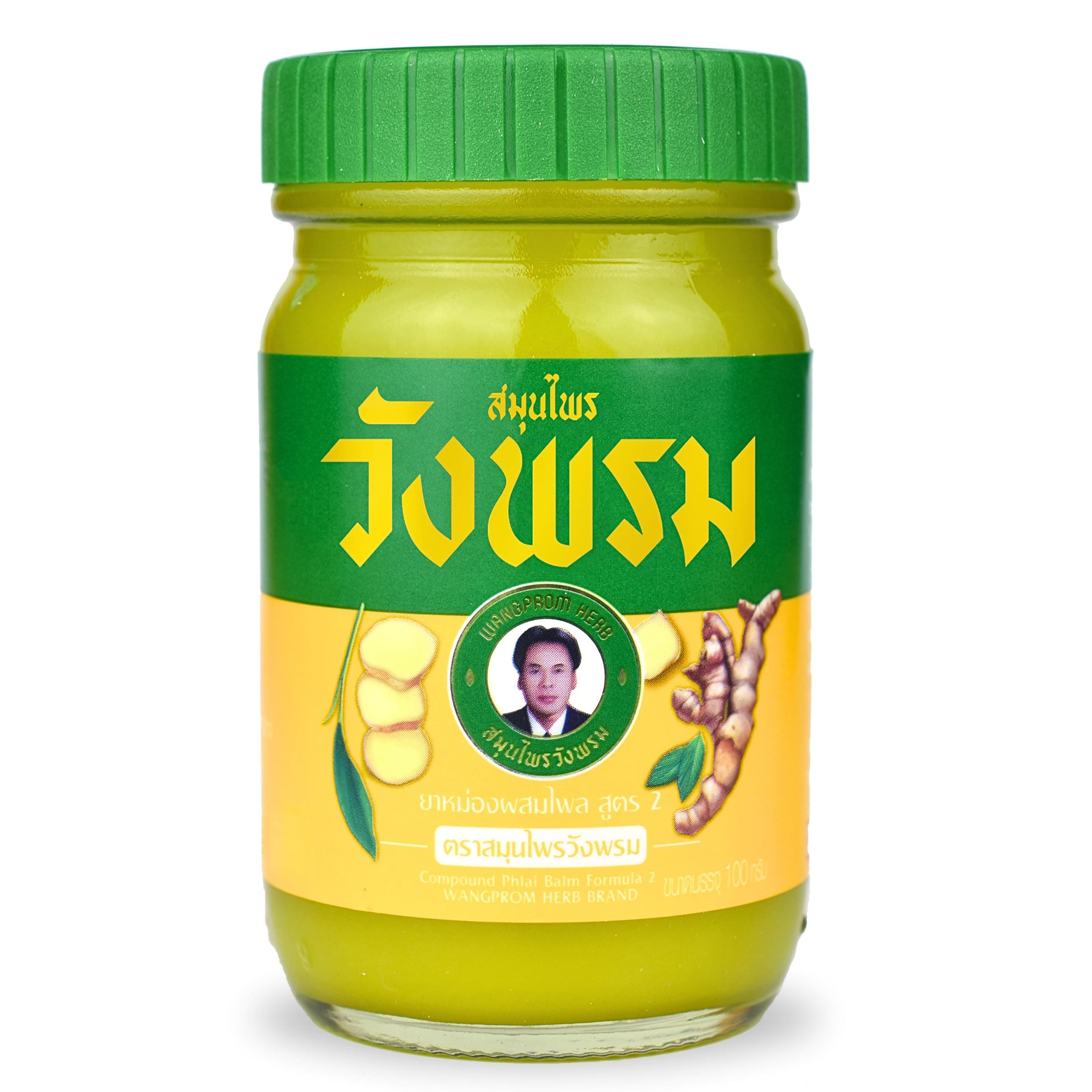 Cool Herbal Balm/Salve 100 Gram (Yellow)