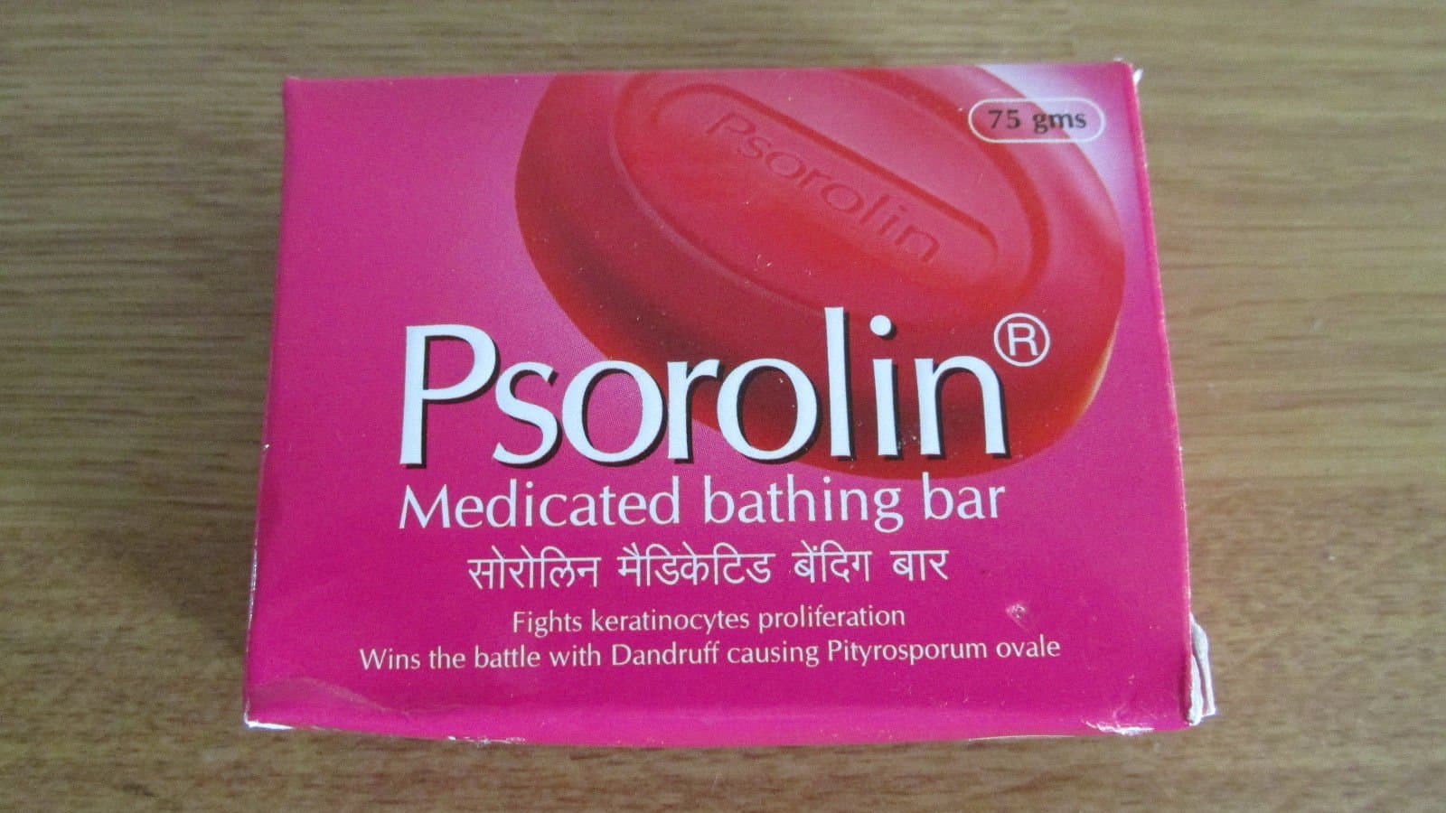 Psoria Cure Soap Medicated Bathing Bar - 75g