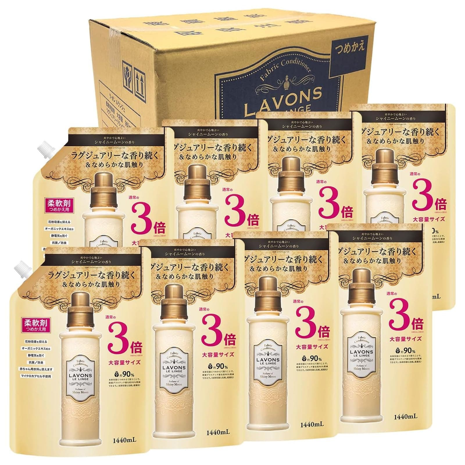 Lavons Fabric Softener, Extra Large, Shiny Moon Refill, 3x Size, 45.1 fl oz (1,440 ml) x 8 Packs