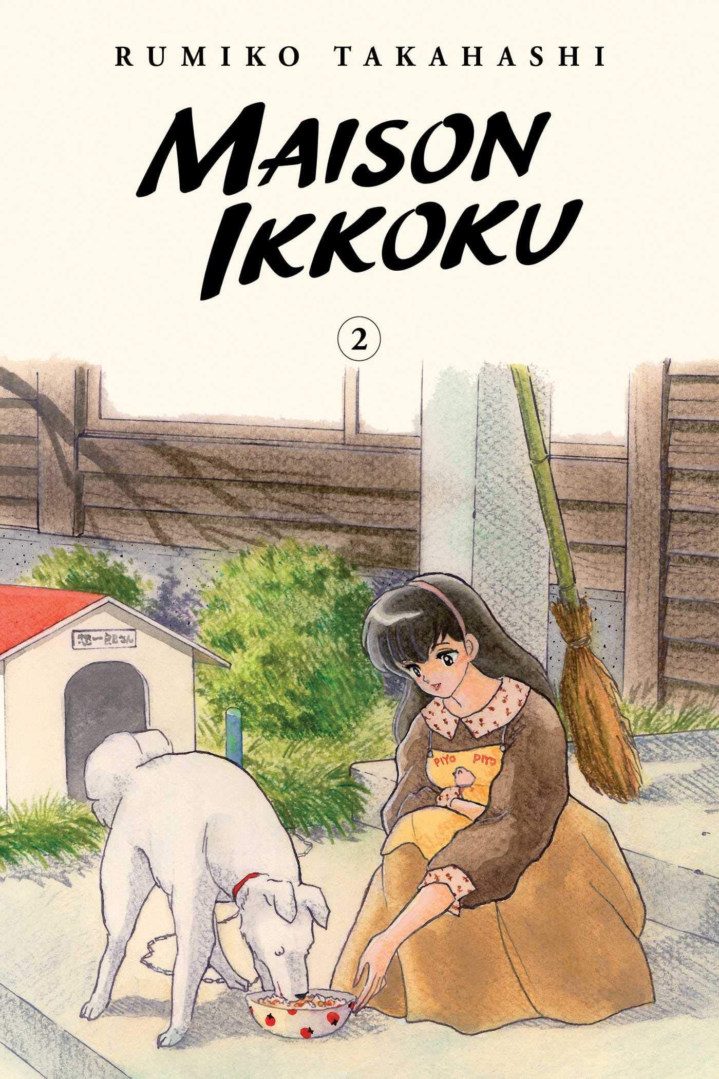 Maison Ikkoku Collector's Edition, Vol. 2 (Volume 2)