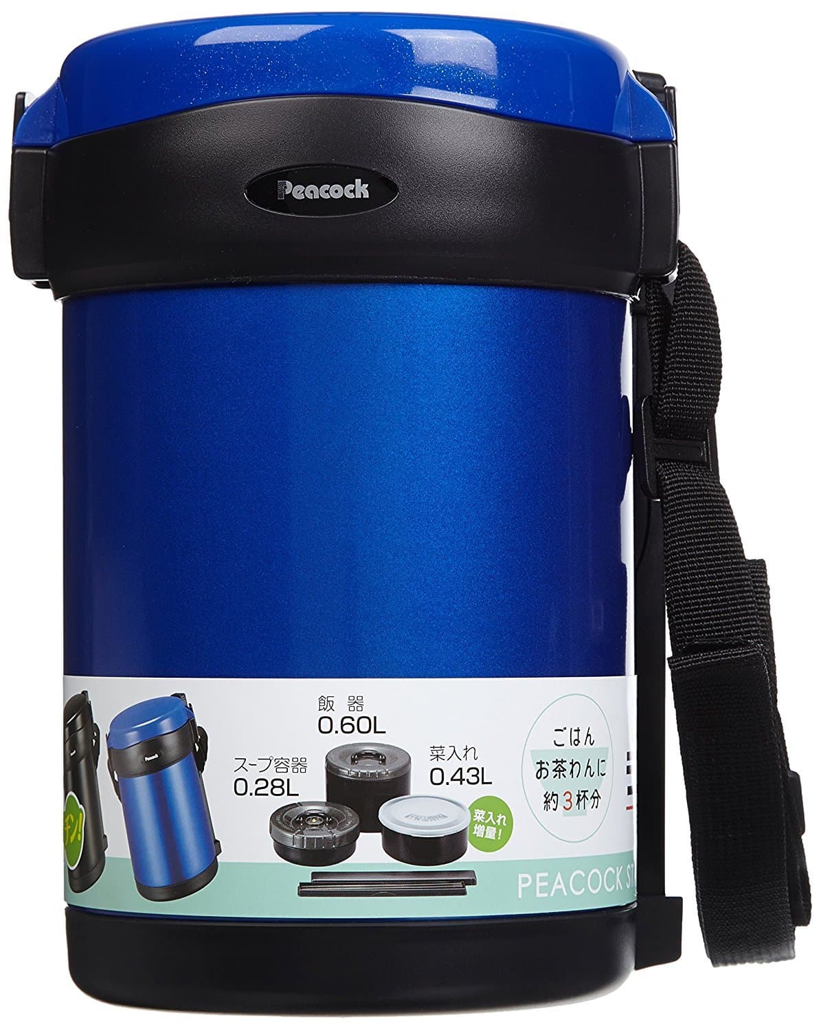 Peacock stainless lunch jar Blue ARL-18A