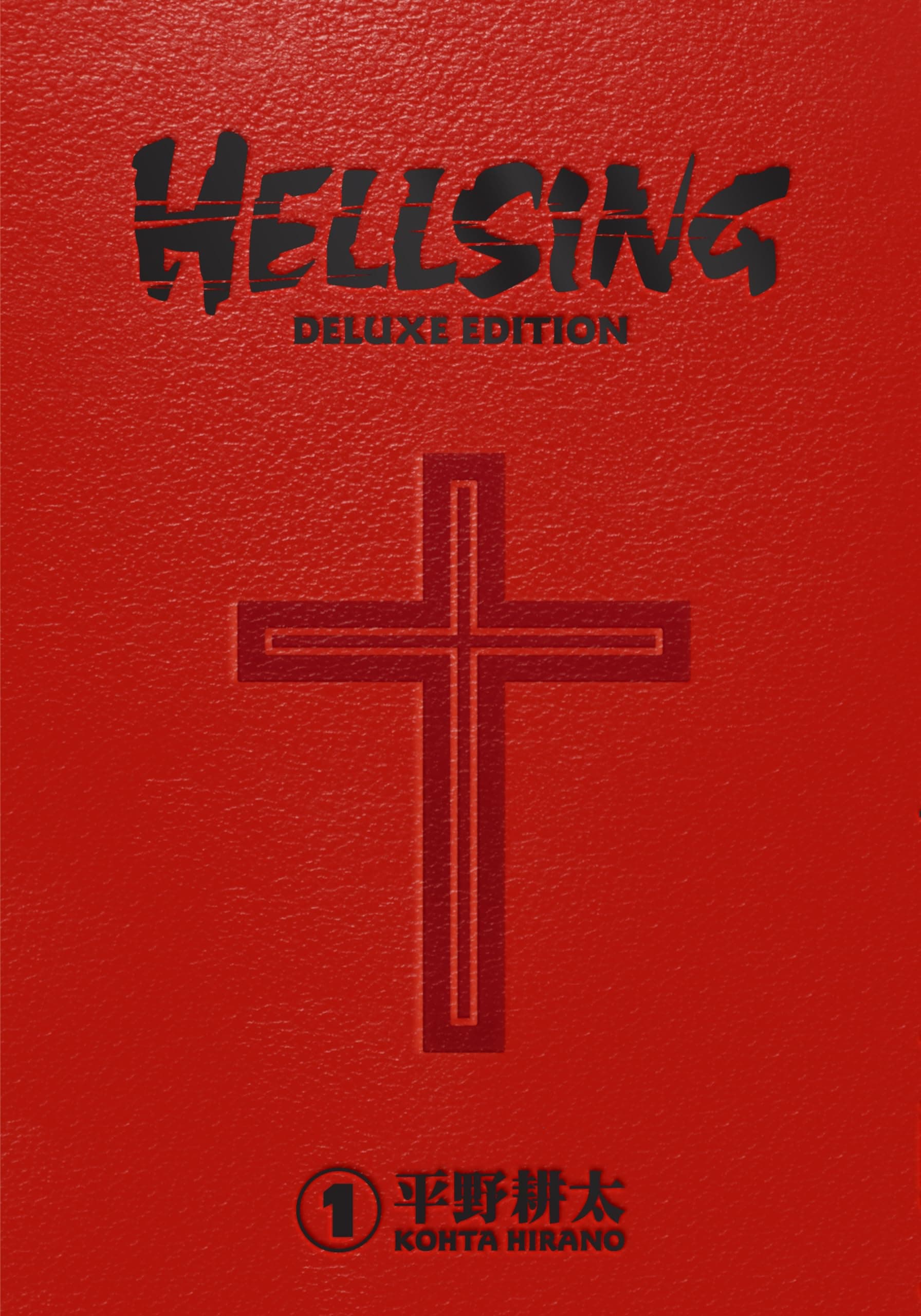 Hellsing Deluxe Volume 1 Hardcover – July 14, 2020
