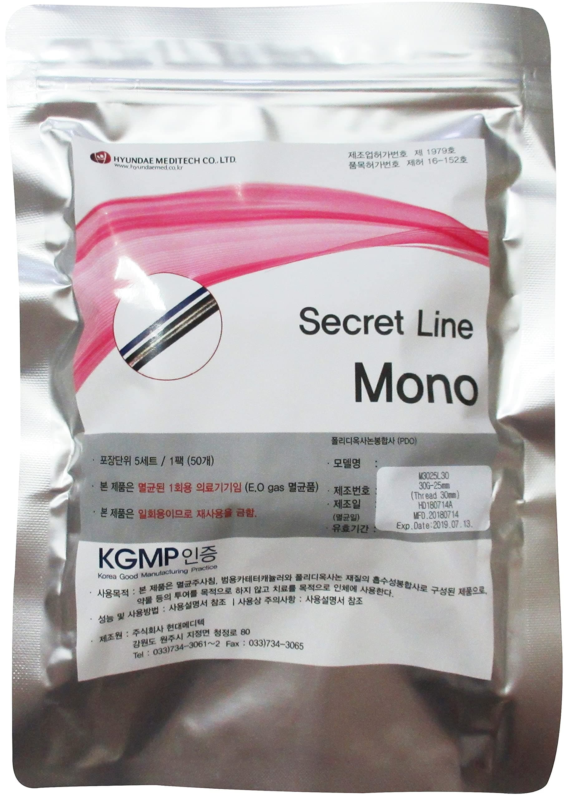 Secret LinePDO Threads Mono Type 100pcs (29G-40mm)