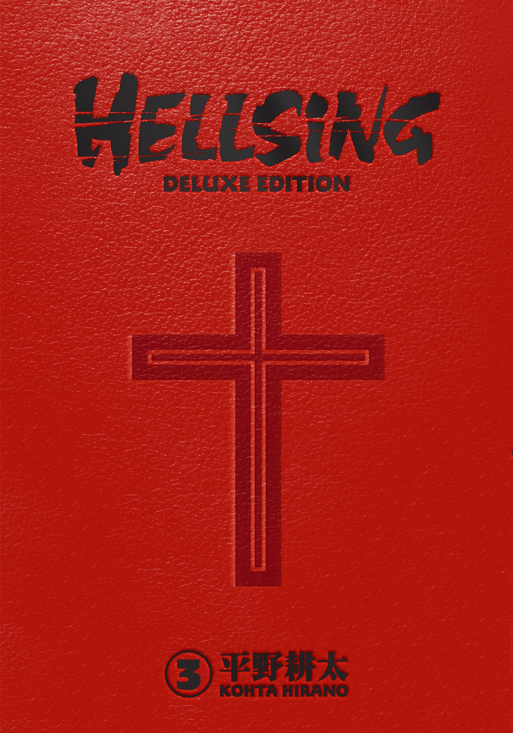 Dark Horse Manga Hellsing Deluxe Volume 3