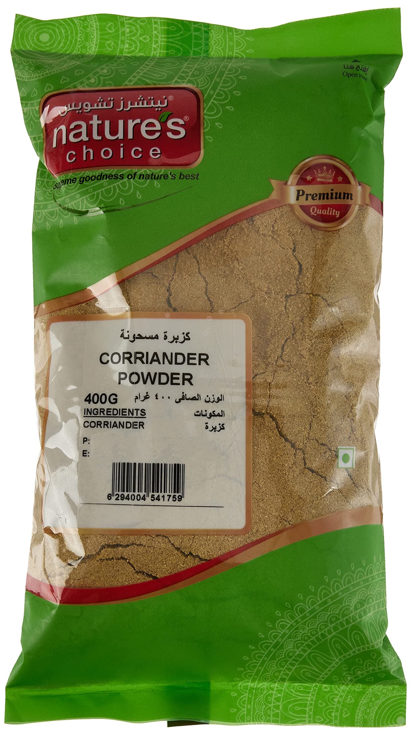 Corriander Powder 400g