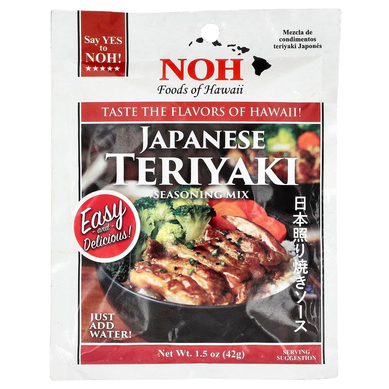 Japanese Teriyaki, 1.5-Ounce packet