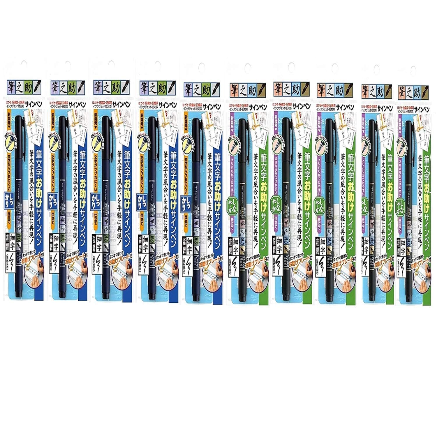 トンボ鉛筆Fudenosukeブラシペン – ハードタイプ&ソフトタイプEaah 5本合計10本Arts