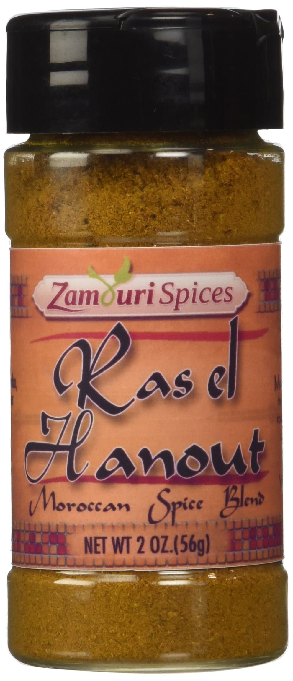 Ras El Hanout 2.0 Oz - Zamouri Spices