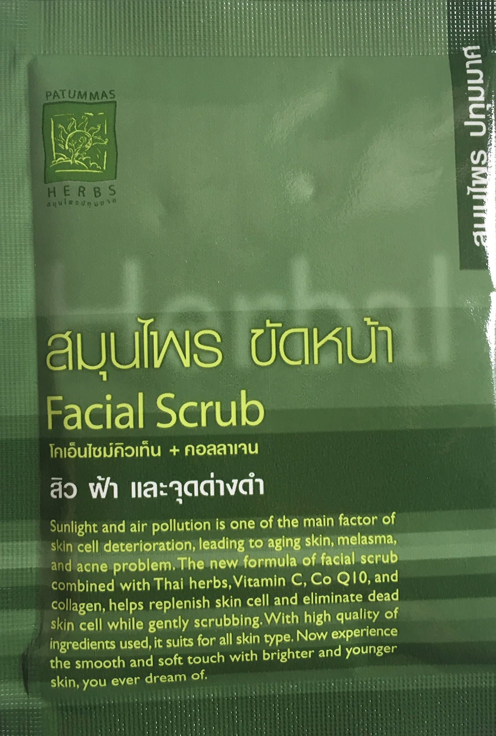 Facial Scrub CO Q10+ Collagen