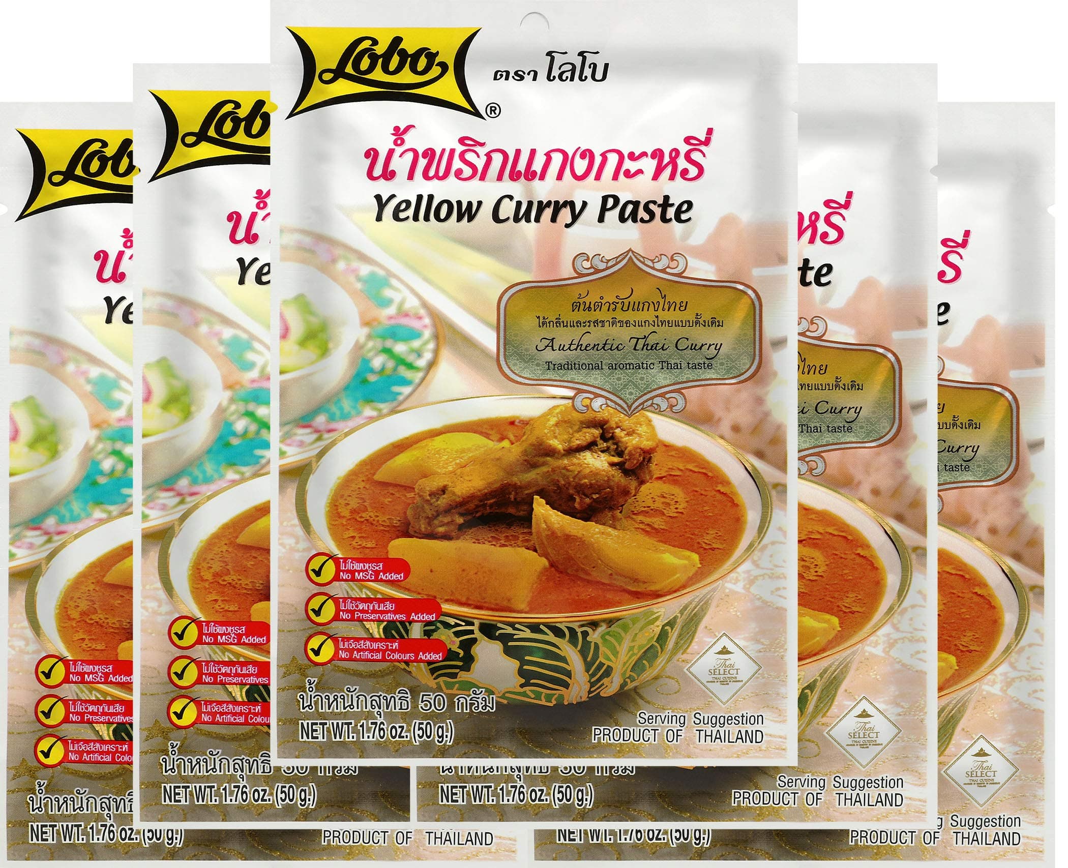 Geakv Lobo Thai Yellow Curry Paste - No MSG, No Preservatives, No Artificial Colors (Pack of 5)