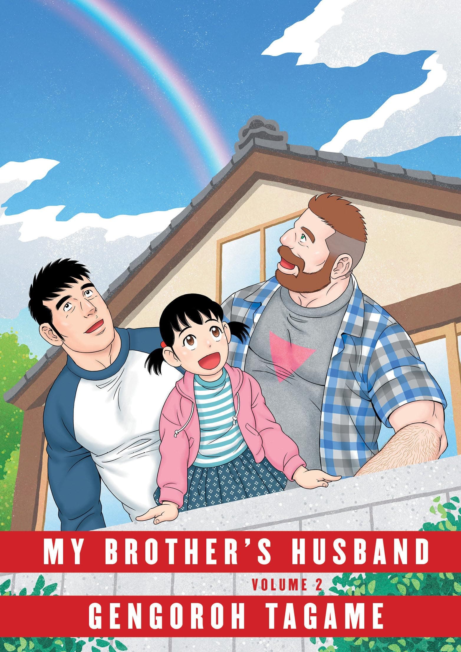 My Brother's Husband, Volume 2 (Pantheon Graphic Library)