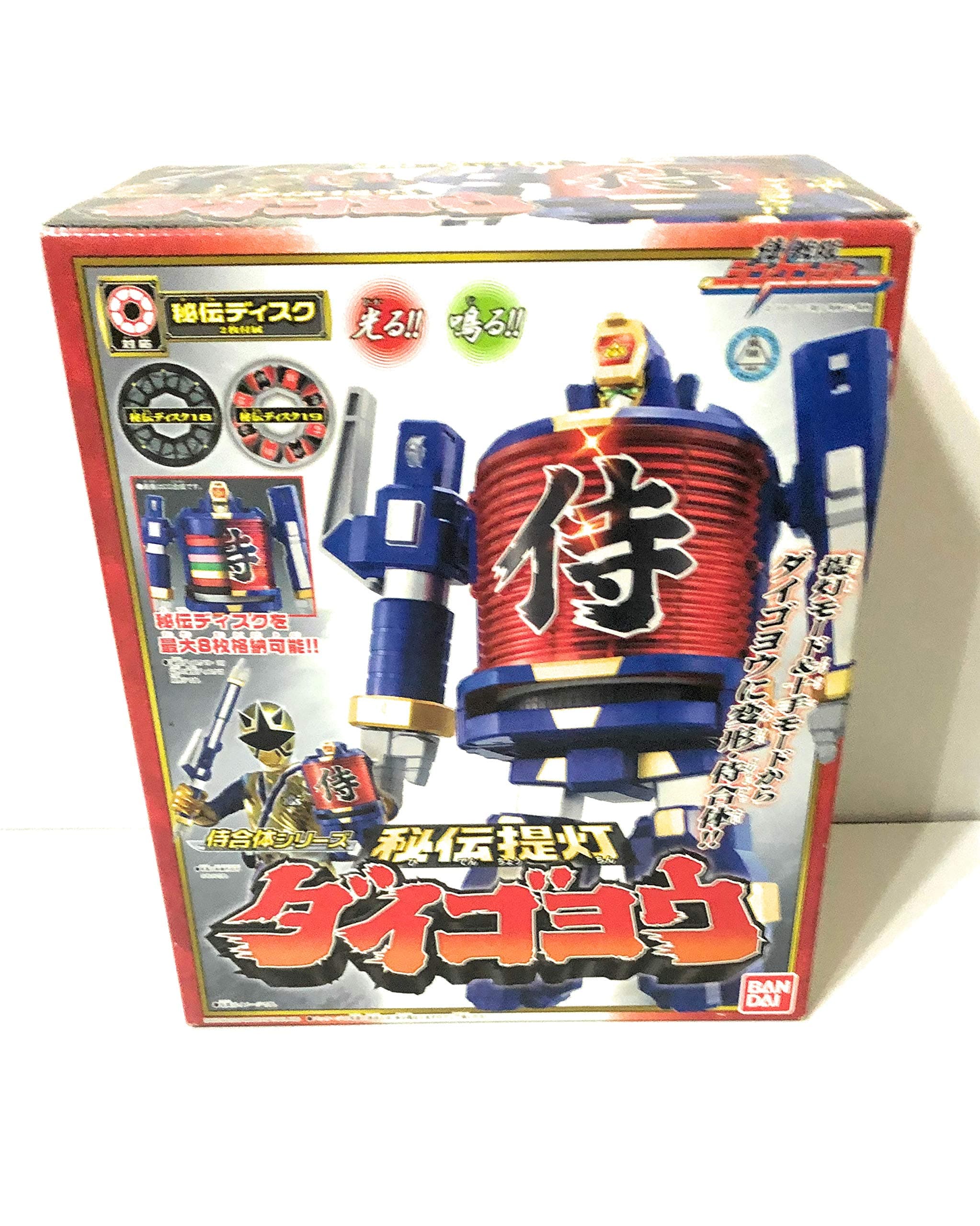 Bandai Samurai Sentai Shinkenger Secret Lantern Daigoyou