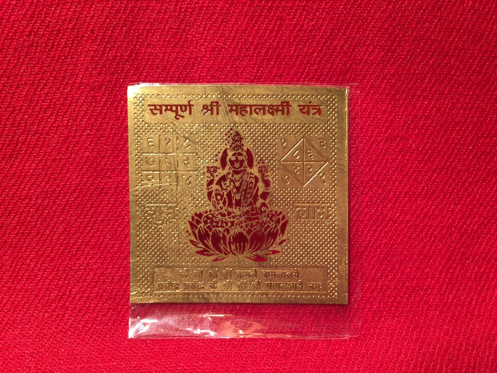 Shri Mahalaxmi Yantra