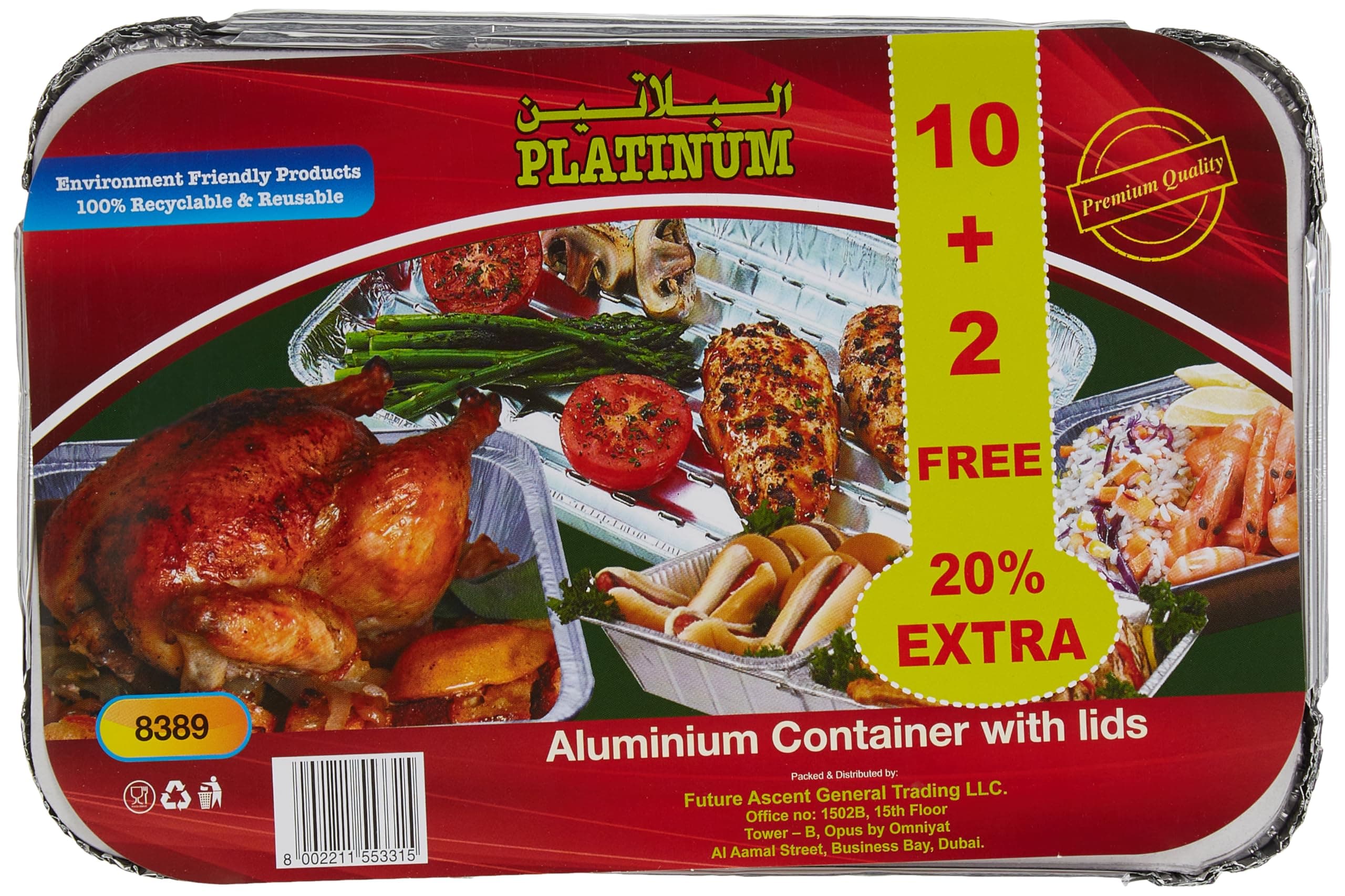 Platinum Disposable Aluminum Plates 12 Pieces